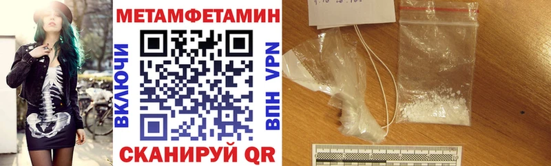где продают   ОМГ ОМГ зеркало  Amphetamine Premium  Порхов 