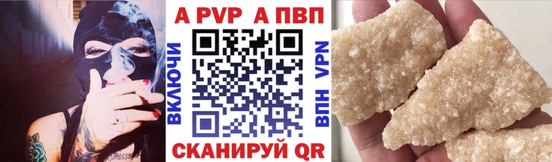 мега ONION купить наркотики сайты Порхов Alpha-PVP VHQ