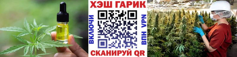 Печенье с ТГК марихуана  omg ТОР  Порхов  цены  