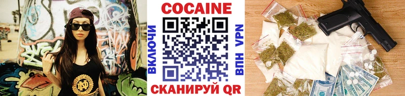 COCAIN VHQ Порхов