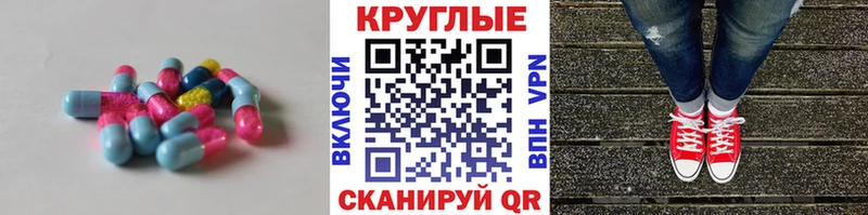 где купить   Порхов  Экстази 99% 