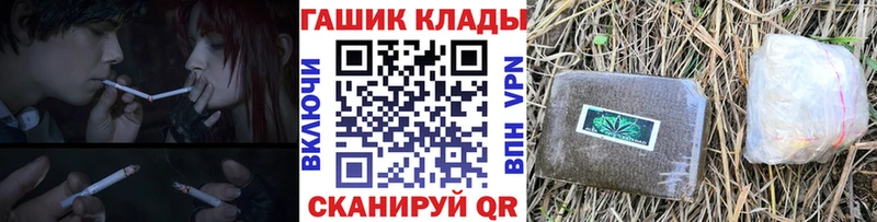 Гашиш Cannabis  Порхов 