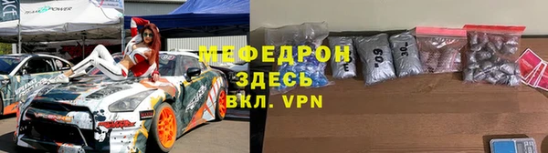альфа пвп Кинешма