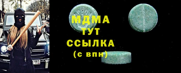 бутик Алзамай