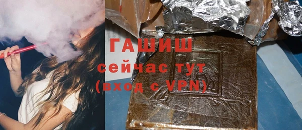 сатива Алексеевка