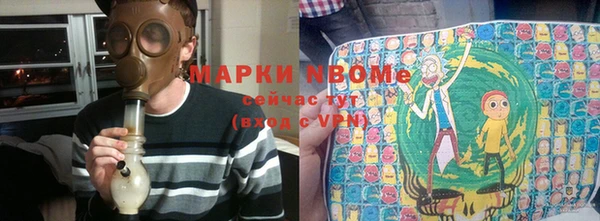 мяу мяу кристалл Абаза