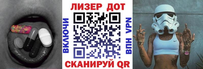 ЛСД экстази кислота  Порхов 
