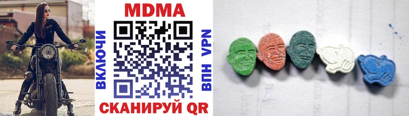 MDMA Molly  Порхов 