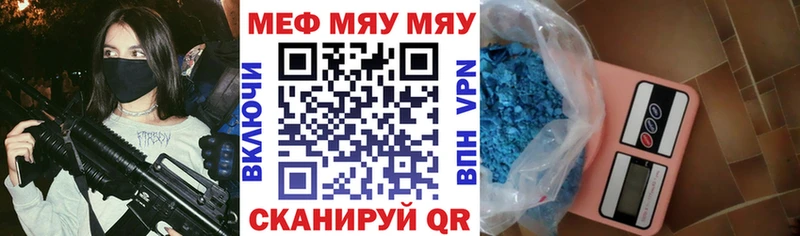 KRAKEN ссылки  Порхов  МЯУ-МЯУ mephedrone 