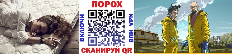 Метамфетамин пудра  Порхов 