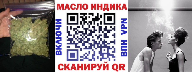как найти закладки  Порхов  ТГК гашишное масло 
