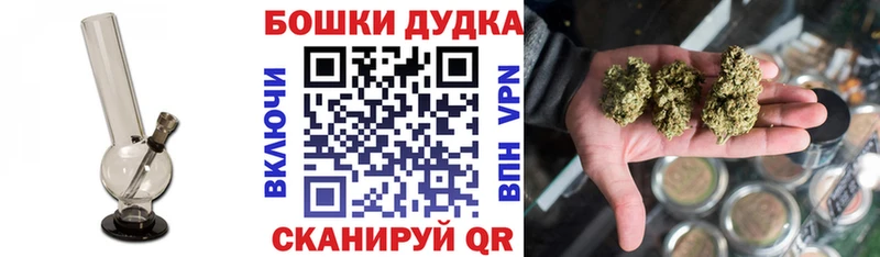 Канабис план  Порхов 